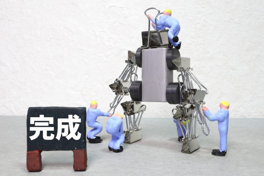 就労プログラムが完成しました！のイメージ画像