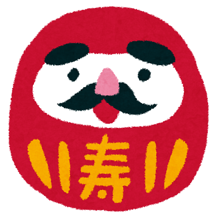 就職おめでとうございます！のイメージ画像