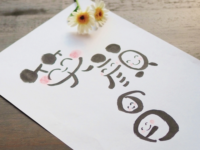 就労プログラム🖌笑い文字のイメージ画像