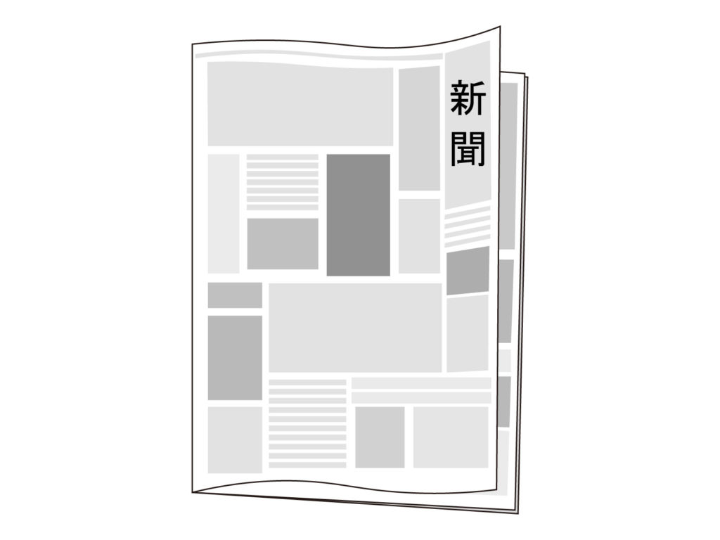 『レコルトだより  7月号』のご案内のイメージ画像