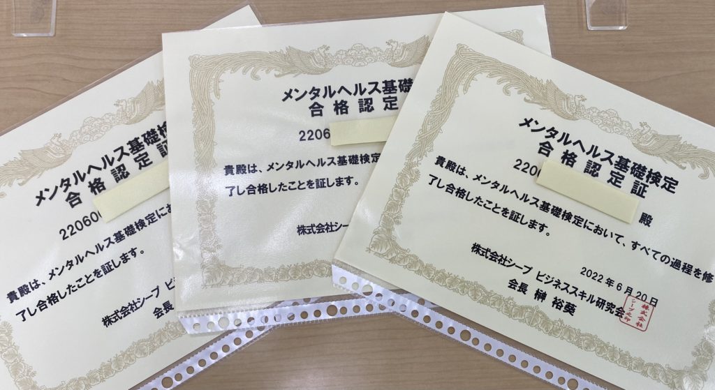 3名の方が同じ日に、同じ資格を取得されました❣️のイメージ画像