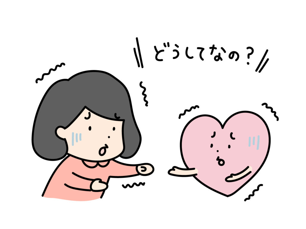 ストレスと向き合う方法のイメージ画像