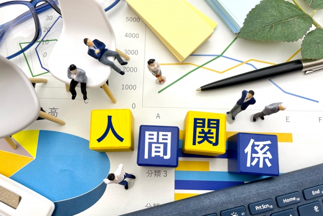 人を動かす　のイメージ画像