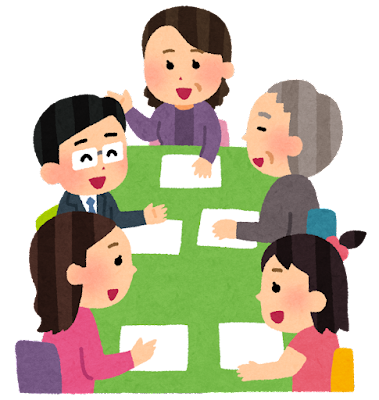 自分と違う意見をどう捉えるかのイメージ画像