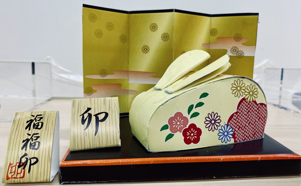 🎍2023年あけましておめでとうございます🎍のイメージ画像