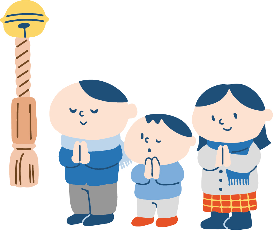 あけましておめでとうございます。のイメージ画像