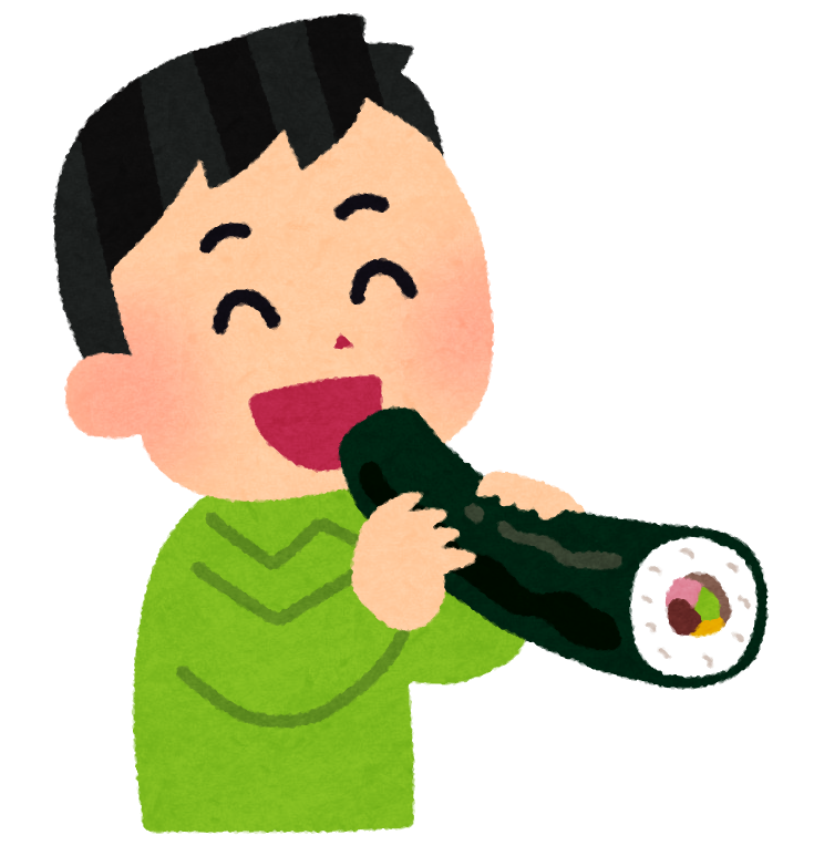 今日は節分！南南東を向いて恵方巻を食べよう！のイメージ画像