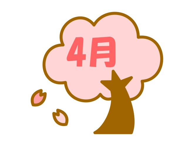 🌸４月の就労プログラムが完成しました🌸のイメージ画像