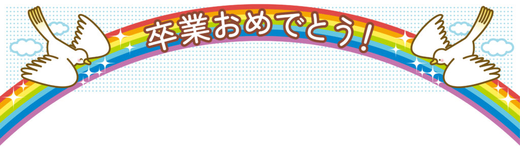 ラ・レコルト枚方では6月1日で2人の就職者が出ましたのイメージ画像