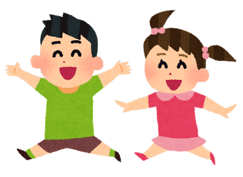 真剣に遊ぶ日！のイメージ画像