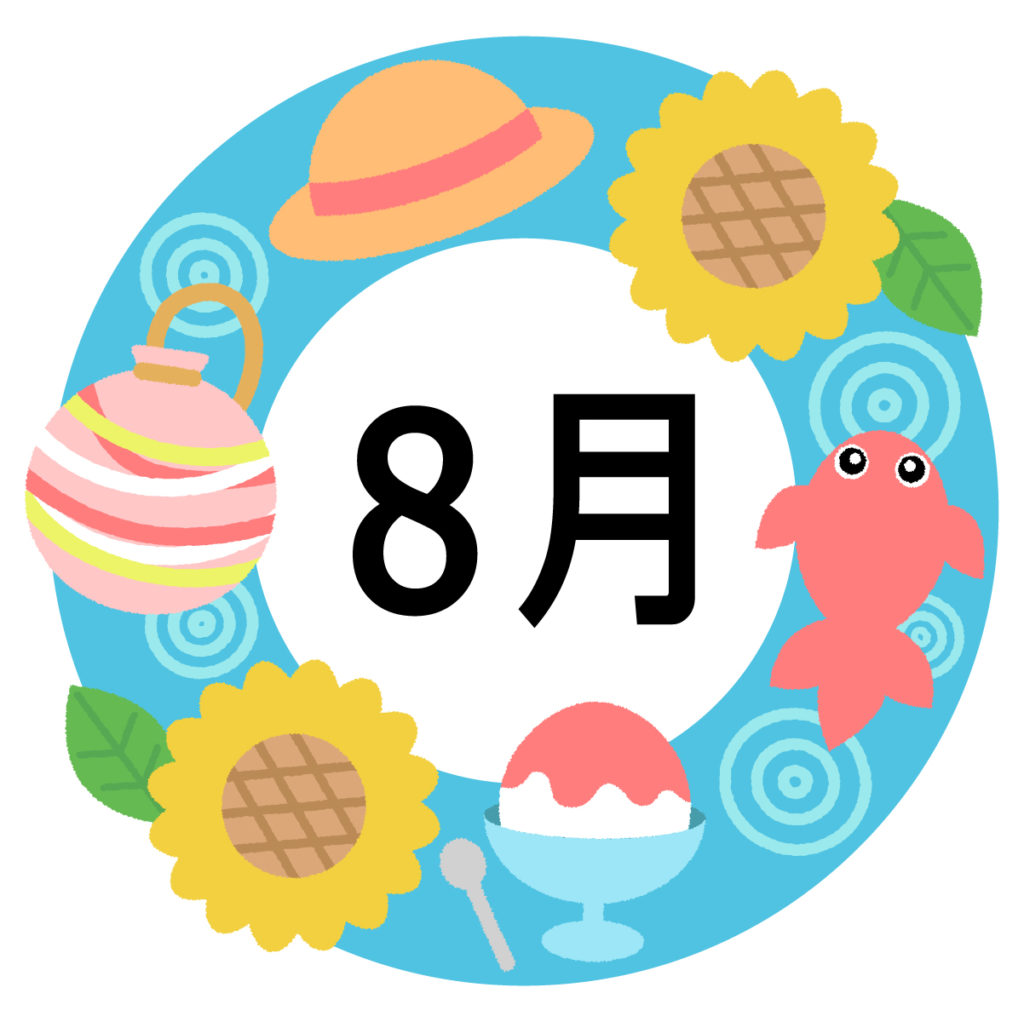 ～ラ・レコルト枚方～令和5年8月の就労プログラムが完成しました✨のイメージ画像