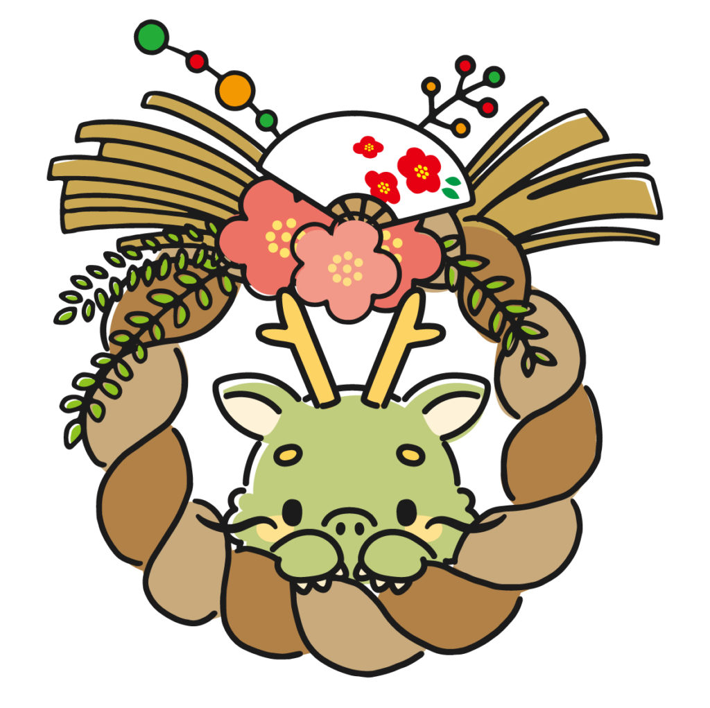 年末年始の休業日についてのイメージ画像