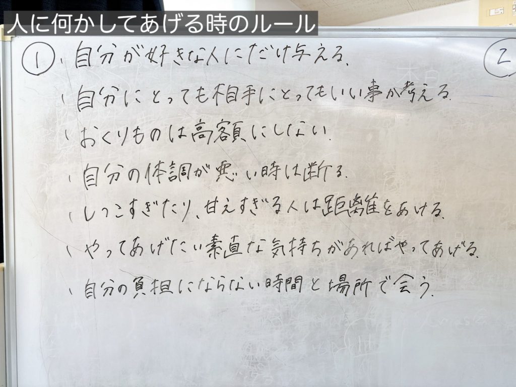 ワーク紹介「アダルトチルドレン」のイメージ画像