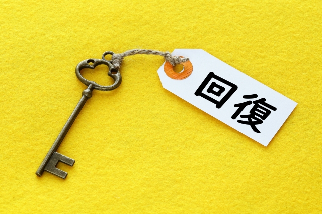 休み明けの体調管理のコツ⁉️〜負の感情を軽減させる〜のイメージ画像