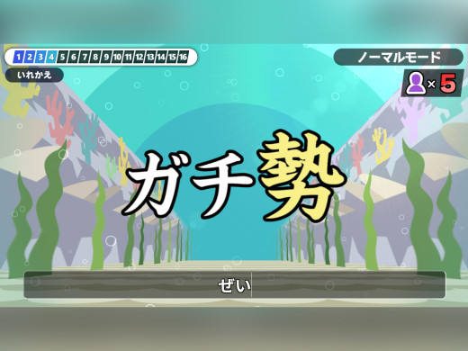 話題のゲーム漢字でGOにチャレンジ！のイメージ画像
