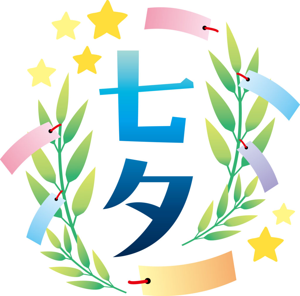 枚方は七夕伝説ゆかりの街⁉のイメージ画像