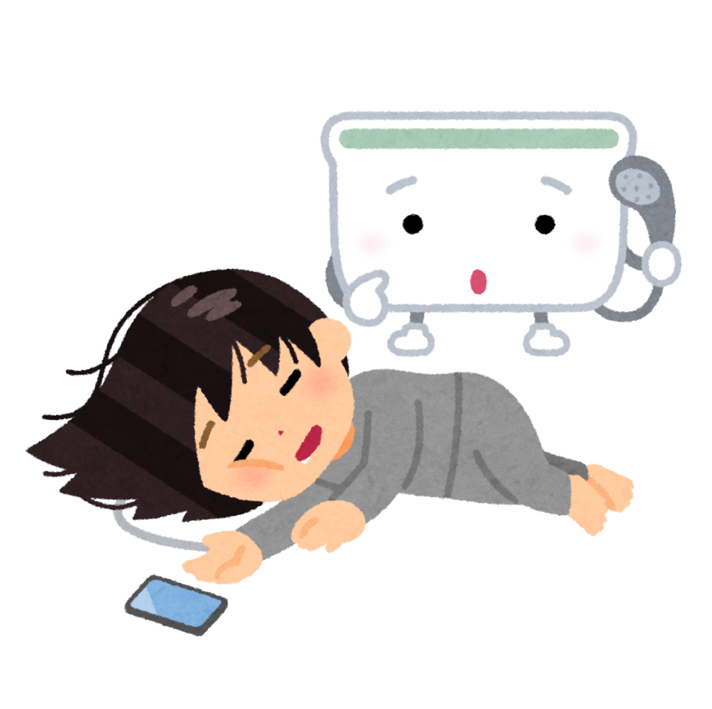 巷で噂の「お風呂キャンセル」をしないために…のイメージ画像