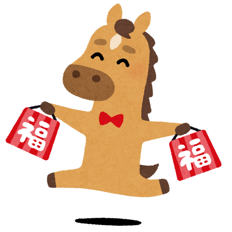 🗓️【年末年始クイズ：1日目】のイメージ画像