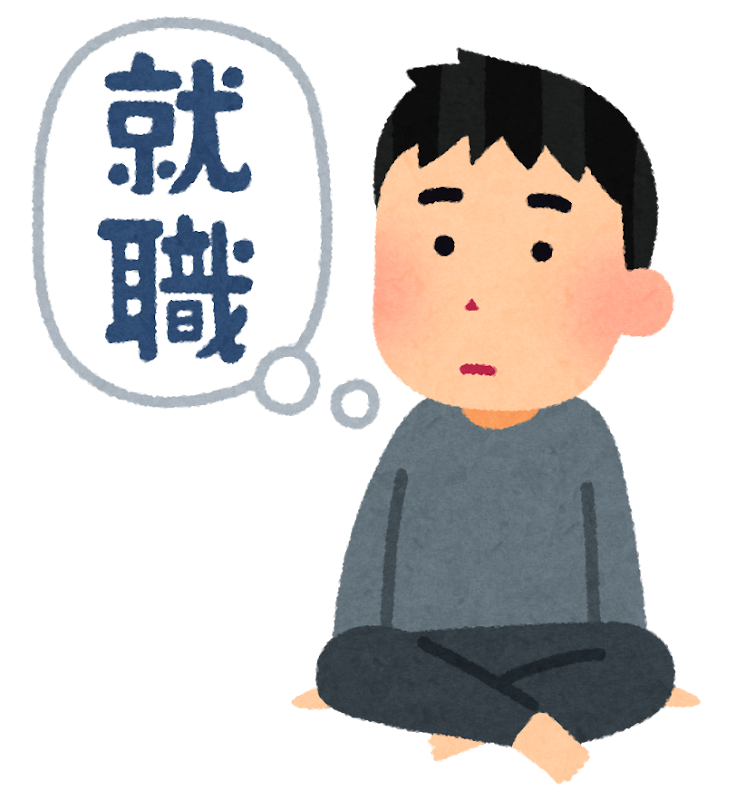 【就活の不安を軽くする】気持ちを保つための方法3選 💡のイメージ画像