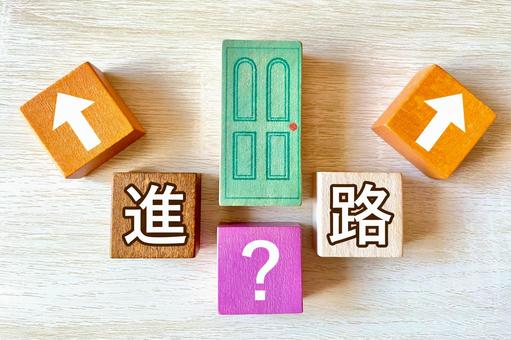 『就労選択支援事業』開所のご案内のイメージ画像