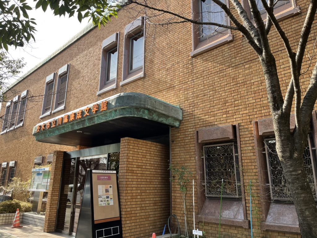 <strong>地域探訪ウォーキングイベントは</strong>コミュニケーションスキルに最適⁉️のイメージ画像