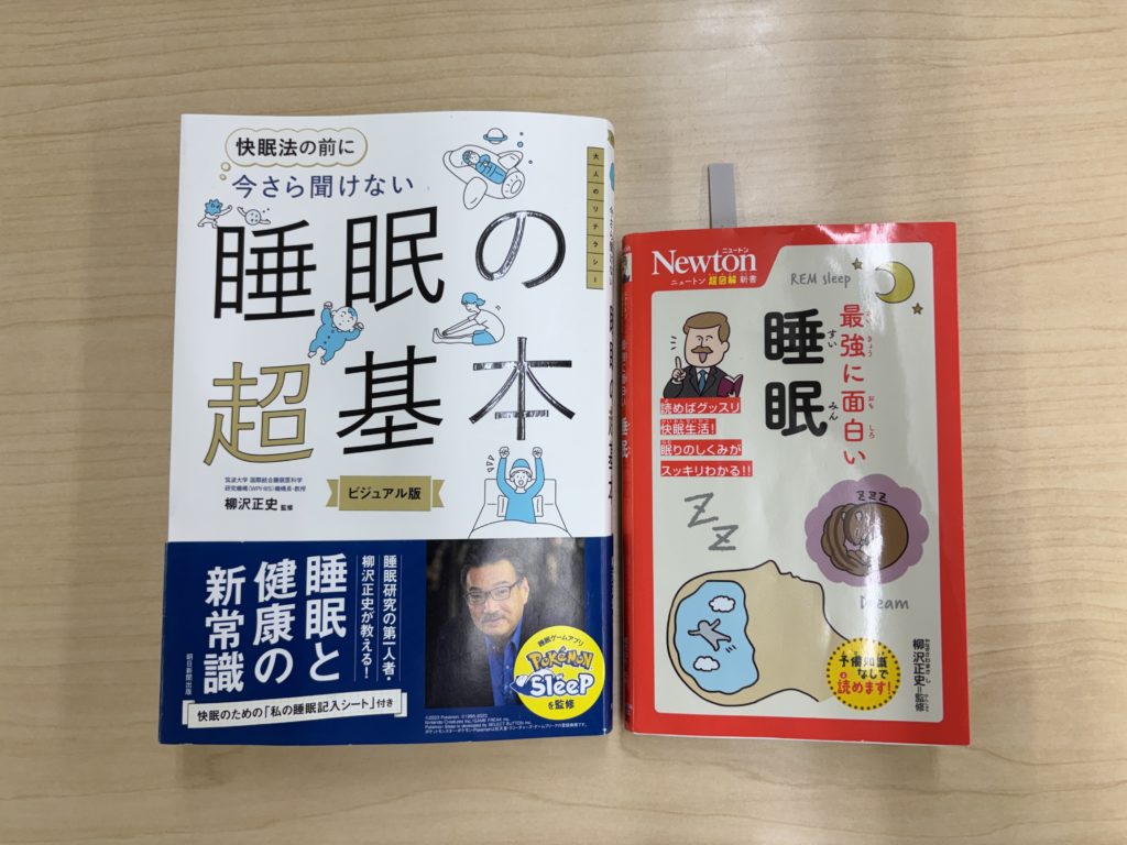 🌙📵【ライフハック】スマホと上手に付き合うデジタルデトックスのイメージ画像