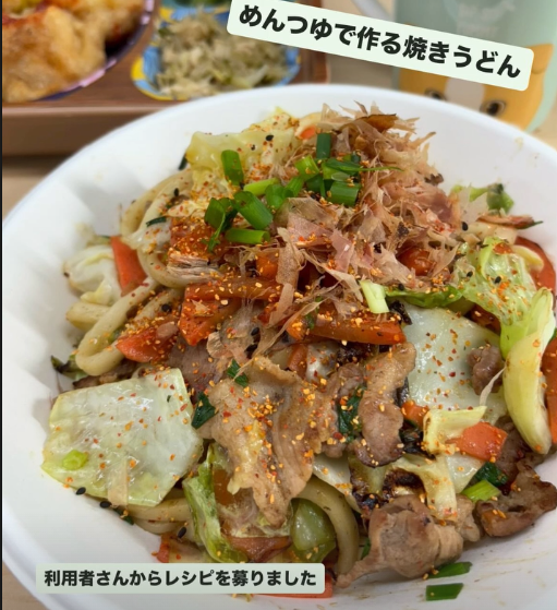 🍳✨【食レク】企画会議を開催しました！のイメージ画像