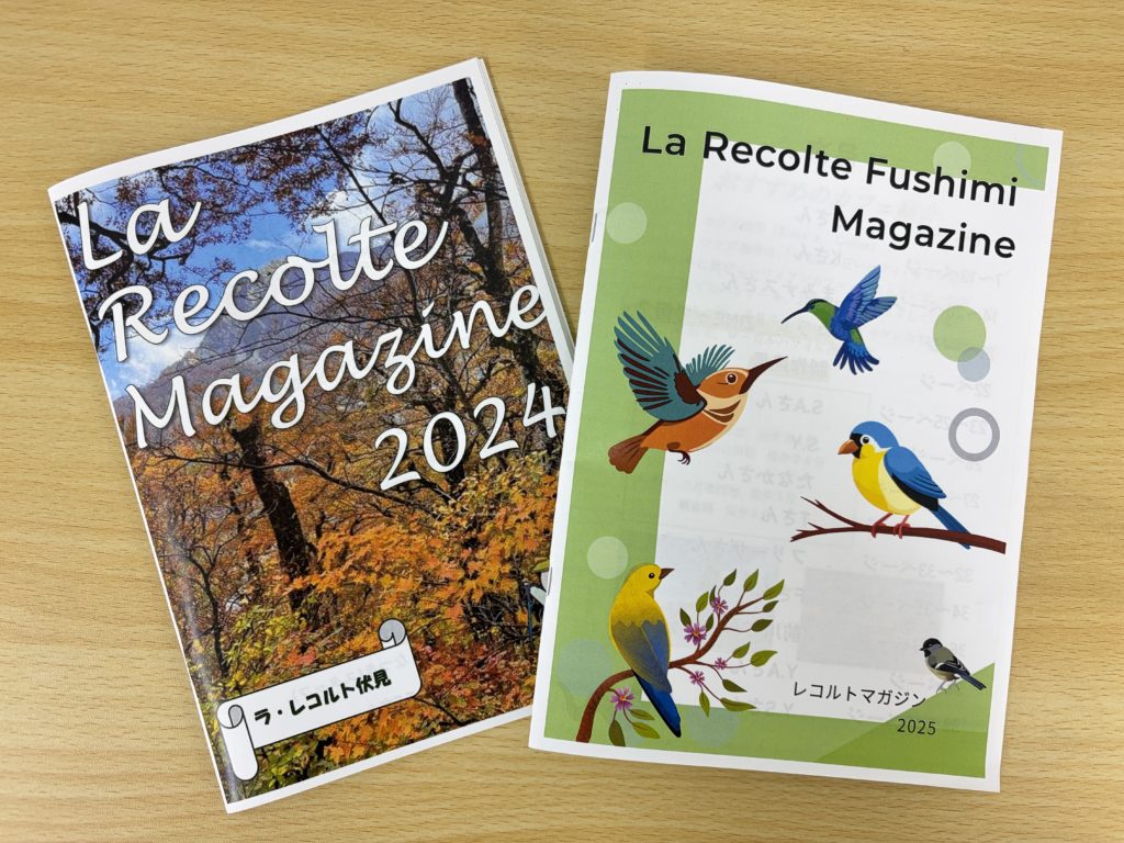 レコルトマガジン2026がスタートしました📖✨｜自分だけの1ページを作る取り組みのイメージ画像