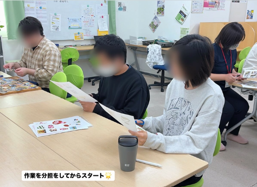毎月開催している「模様替え」プログラムをご紹介✨｜就労を意識したチーム作業に取り組んでいますのイメージ画像