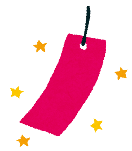 七夕祭りの準備を行います🎋✨｜みんなで協力して季節のイベントを作り上げよう！のイメージ画像