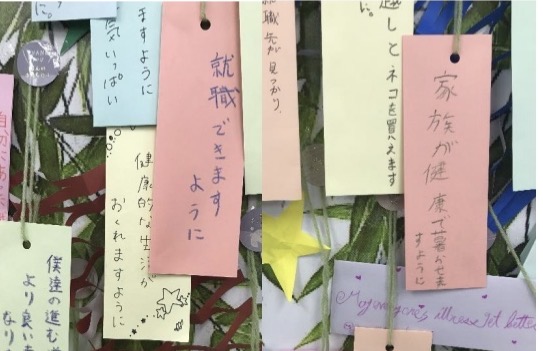 七夕イベントで、短冊に願いをのイメージ画像