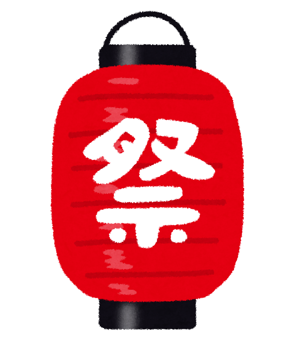 【枚方の就労移行支援】夏祭りに向けて企画会議を行いました🏮✨のイメージ画像