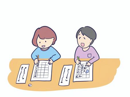 美文字講座〜応募書類の作成法〜のイメージ画像