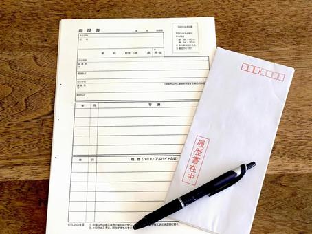 美文字講座〜応募書類の作成法〜のイメージ画像